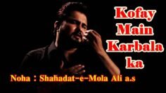 21 Ramzan Noha – Kofay Main Karbala Ka | Nohay 2015 | Syed Raza Abbas Zaidi | Shahadat Mola Ali