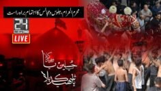 9th & 10th Muharram-ul-Haram 2024 Special Transmission | Salam Ya Hussain (AS) l 24 News HD