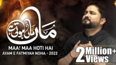 Ayyam e Fatmiyah Noha 2022 | Maa Maa Hoti Hai | Syed Raza Abbas Zaidi | Bibi Fatima Noha | Noha 2021