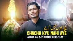 Baba Ye Bata Do Ke Chacha Kyun Nahi aaye | Abbas Ali Arfi Nohay 2024 | Shahadat Mola Abbas Noha 2024