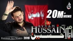 Farhan Ali Waris | Ayyam E Hussain | 2019 | 1441
