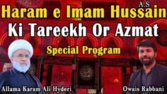 Haram e Imam Hussain ki Tareekh | Main Aur Molana | Owais Rabbani | Karam Ali Hyderi | Karbala Iraq