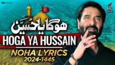 Hoga Ya Hussan – Lyrics | Nadeem Sarwar New Noha 2024-1445 | Hr Creatives
