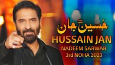 Hussain Jan | Nadeem Sarwar | New Noha 2023 | Muharram Nohay 2023-1445