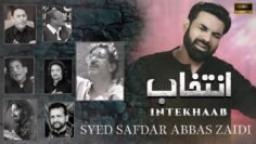 INTEKHAB  | Noha 2024 | Syed Safdar Abbas Zaidi
