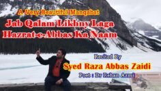 Jab Qalam Likhnay Laga Hazrat e Abbas Ka Naam | Live Manqabat 2017 | Syed Raza Abbas Zaidi