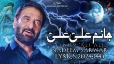 JANUM ALI ALI – Lyrics | Nadeem Sarwar New  Noha 2024 | Mola Ali Nohay 2024