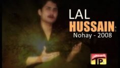 Lal Hussain ع  | Nohay 2008 | Syed Raza Abbas Zaidi