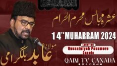 🔴Live | 15th Majlis e Aza | Maulana Syed Abid Bilgrami | Hussainiyah Passmore Canada