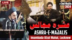 🔴 Live 2nd Ashra-e-Majalis | 2024-1446 |  Imambada Afzal Mahal Lucknow | Maulana Agha Roohi Sb Qb