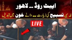 LIVE 🔴 Khak-e-Karbala Se Bani Tasbeeh Ki Ziyarat | Lahore Abot Road Tasbeeh Ki Ziyarat | City 41