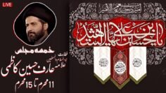 Live || Khamsah Majl e Aza || Allama Arif Hussain Kazmi || Bahria Town Islamabd