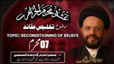 🔴 Live Majlis 7 Muharram 2024 | Maulana Zaki Baqri | Imam Bargah Bait Ul Huzn
