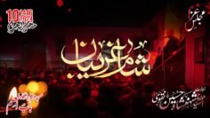 🔴Live | Majlis Sham e Ghareeban | Masjid o Imam Bargah Babulilm | Karachi | 2024-1446