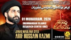 🔴 Live | Maulana Arif Hussain Kazmi |  Ashra e Majlis | 1st Muharram 1446/2024 | IRC | On Hyder TV