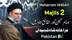 Majlis 2 | 2nd Muharram 1446AH || Ayatullah Syed Aqeel Ul Gharavi || Karachi Pakistan