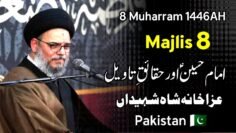 Majlis 8 Muharram 2024/1446 | Karachi Pakistan 🇵🇰 | Ayatullah Syed Aqeel Ul Gharavi