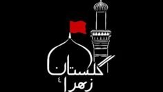 Majlis-e-Aza | 14th Muharram | Maulana Asad Ali Shakri
