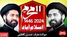 Majlis | Maulana Arif Hussain Kazmi | 11 Muharram 1443 | 2024