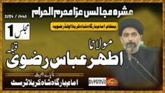 Majlis#1 | Maulana Ather Abbas 2024 | Ashrah-e-Muharum 1446 | Imam Bargah Shah-e-Karbala – Karachi
