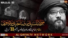 Majlis#3 | Maulana Raza Haider Rizvi 2024 | Ashrah-e-Muharum 1446 | Samarra New Rizvia, Karachi