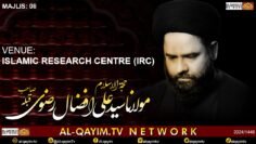 Majlis#8 | Maulana Ali Afzaal 2024 | Ashrah-e-Muharum 1446 | Islamic Research Center – Karachi