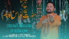 Manqabat 2018 | Hazrat e Abbas Ka Naam | Syed Raza Abbas Zaidi | Mola Abbas Manqabat