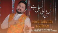 Manqabat 2018 | Hussain ع He Hussain ع Hai | Manqabat 2019 | Syed Raza Abbas Zaidi