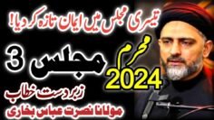 Maulana Nusrat Abbas Bukhari | Majlis 3| Muharram 2024 1446h| powerful speech