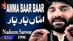Nadeem Sarwar – Amma Baar Baar Gala 1998
