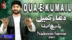 Nadeem Sarwar – Dua e Kumail 2003