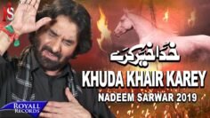 Nadeem Sarwar | Khuda Khair Karey | 1441 / 2019  – 40th Album