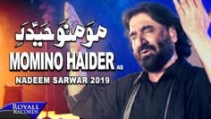 Nadeem Sarwar | Momino Haider E Karrar | 1441 / 2019 – 40th Album