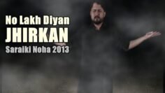 No Lakh Diyan Jhirkan – Saraiki Noha | Nohay 2013 | Syed Raza Abbas Zaidi