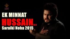 Nohay 2015 – EK MINNAT HUSSAIN ع – Saraiki Noha | SYED RAZA ABBAS ZAIDI | Nohay 2015