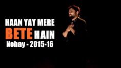 Nohay 2015 | Haan Yay Mere Bete Hain | Nohay 2015-16 | Syed Raza Abbas Zaidi