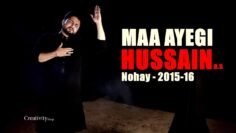 Nohay 2015- MAA AYEGI HUSSAIN ع | SYED RAZA ABBAS ZAIDI | Nohay 2015-16