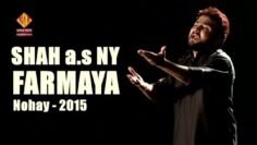 Nohay 2015 – SHAH ع NY FERMAYA | SYED RAZA ABBAS ZAIDI | Nohay 2015