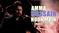 Nohay 2016 – AMMA HUSSAIN ع HOON MAIN | SYED RAZA ABBAS ZAIDI | Muharram 1438H
