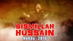 Nohay 2016 – BISMILLAH HUSSAIN ع | SYED RAZA ABBAS ZAIDI | Muharram 1438