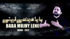 Nohay 2017 – BABA ع MUJHY LENE | SYED RAZA ABBAS ZAIDI | Nohay 2017-18