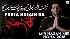 Nohay 2018 – Pursa Hussain ع Ka | Mir Hasan Mir New Noha 2018-19 | Muharram 1440 Nohay  | Nohay 2019