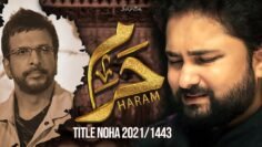 Nohay 2021 – Haram – Syed Raza Abbas Zaidi | New Noha 2021/1443 – Karbala