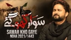 Nohay 2021 – Sawar Kho Gaye – Syed Raza Abbas Zaidi | New Noha 2021 | Muharram 1443/2021