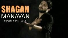 SHAGAN MANAVAN – Punjabi Noha | Nohay 2011 | Syed Raza Abbas Zaidi