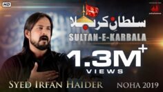 Sultan E Karbala | Irfan Haider | 2019 | 1441