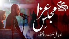 Syed Shahenshah Hussain Naqvi || Majlis-e-Aza ||13 Muharram || Naya Nazimabad Karachi || 2024-1446