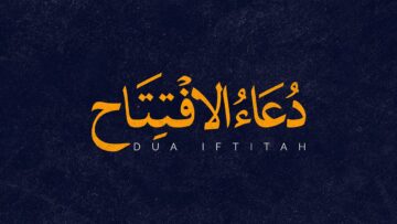 Dua Iftitah (FA SUB) – Ali Fani |  علی فانی – دعای افتتاح با ترجمه ی فارسی